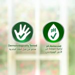 ⁦ديتول غسول جسم فريش بالليمون وزهر البرتقال - 250 مل + ليفة⁩ - الصورة ⁦2⁩