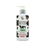 لوشن جسم مبيض بالحليب