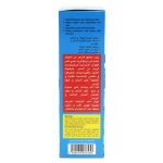 ⁦العطار زيت الشعر السدر لتطويل الشعر - 130 مل⁩ - الصورة ⁦2⁩