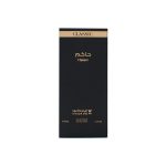 ⁦عطر الماجد للعود حاكم كلاسيك للرجال - او دى بارفيوم 100 مل⁩ - الصورة ⁦4⁩