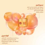 ⁦صانسيلك ماسك باي باي لتساقط الشعر- 220 مل⁩ - الصورة ⁦4⁩