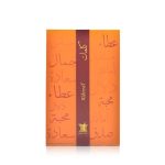 ⁦عطر العربية للعود كلمات - او دى بارفيوم 100 مل⁩ - الصورة ⁦3⁩