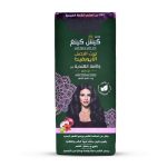 ⁦إمامي كيش كينغ زيت البصل لعلاج الشعر وفروة الرأس - 100 مل⁩ - الصورة ⁦2⁩