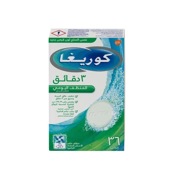 منظف أطقم الأسنان كوريغا