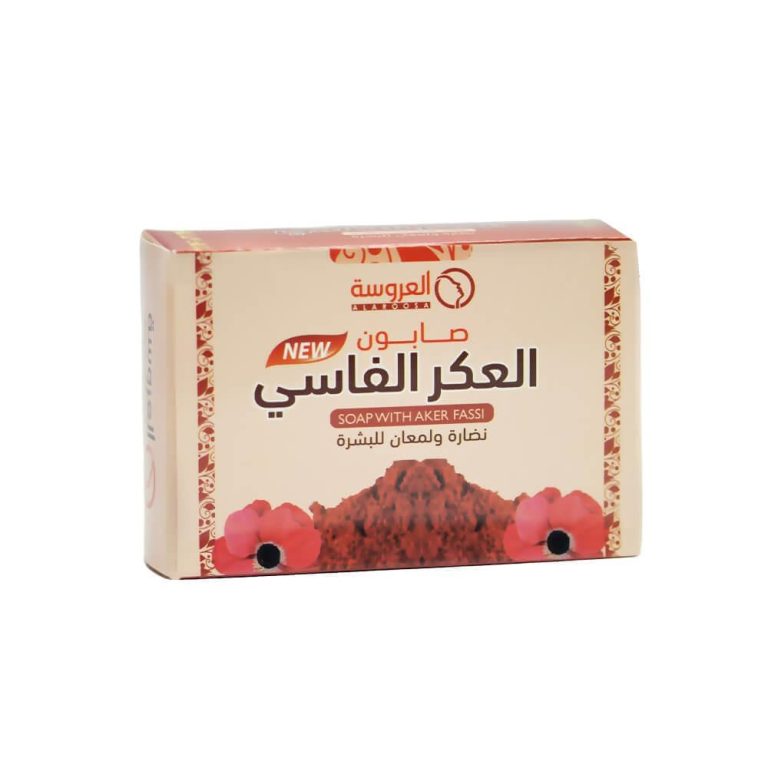 صابون مغربي