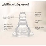 ⁦بيجون حلمة سيليكون مرنة للرضاعات - 1 قطعة⁩ - الصورة ⁦3⁩