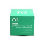 زين وميزا كريم النهار SPF25 بزيت شZayn & Myza Day Cream SPF25 with Tea Tree Oil - 50 mlجرة الشاي - 50 مل