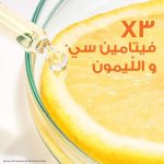 ⁦غارنييه كريم فيتامين سي إشراقة سريعة مع حماية من الشمس - 100 مل⁩ - الصورة ⁦3⁩