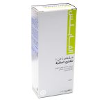 ⁦افالون ألفا بلس مقشر 4 في 1 لتفتيح البشرة 100 مل⁩ - الصورة ⁦2⁩