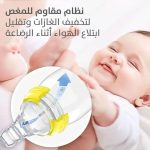 ⁦بيجون رضاعة أطفال زجاجية 120 مل PA292-K4⁩ - الصورة ⁦3⁩