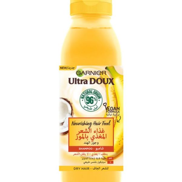 غارنييه شامبو ألترا دوكس المغذي للشعر الجاف