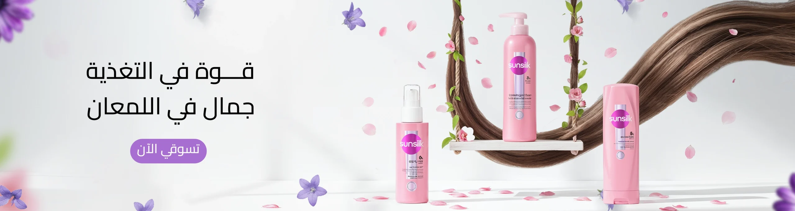 عناية بالشعر